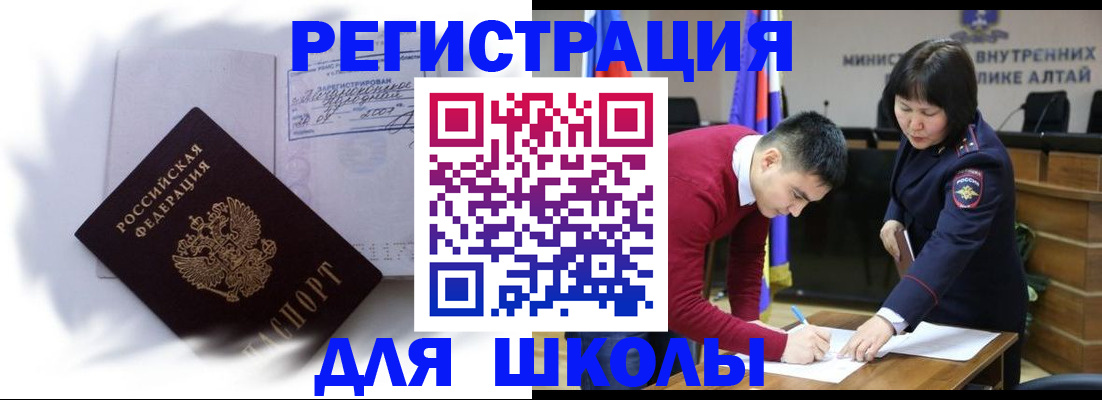временная регистрация адрес в Сергиевом Посаде