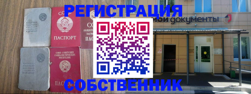 пропишу в квартире в Сергиевом Посаде